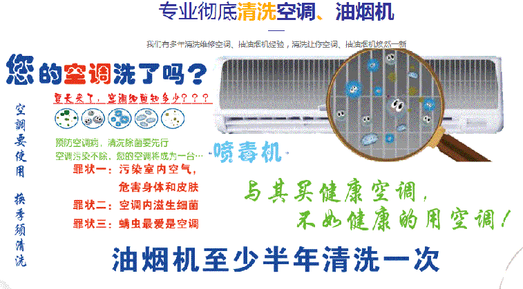 阳原空调维修售后服务中心电话在哪里找